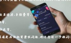 在区块链和加密货币的领