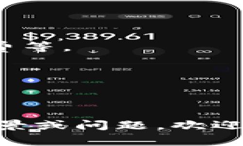在区块链和加密货币的领域中，