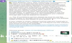 USDT如何转入Tokenim？详细步