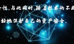 Tokenim冻结问题解析在数字