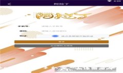 如何用Tokenim绑定手机号码