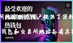 币圈小知识：冷钱包地址