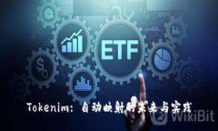Tokenim: 自动映射的未来与
