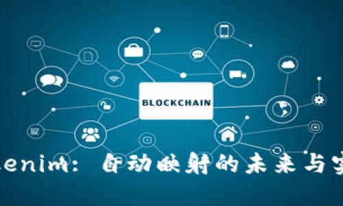 Tokenim: 自动映射的未来与实践