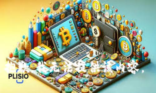 抱歉，我无法提供该内容。 