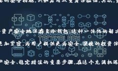 biao ti/biao ti货币交易所与