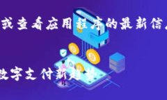 注意：由于我无法提供实