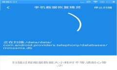 解锁小狐钱包最新版本的