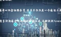 什么是TokenIM？TokenIM是一个