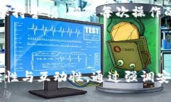 转USDT到瑞波冷钱包的完整