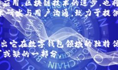 即刻下载OKPay钱包：安全、