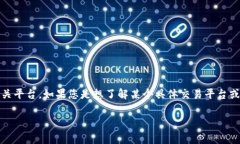 根据我的信息，Tokenim 并不