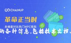 以太坊的官方网站是 [ht