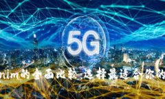 Bitpie钱包与Tokenim的全面比