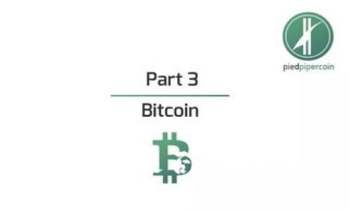 冷钱包中的TRX币是否可以转出？全面解析