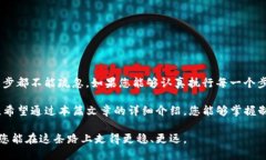   如何使用Tokenim制作FIL冷