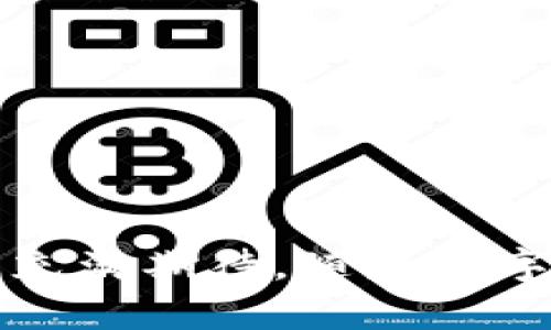   探索Tokenim子钱包：数字资产管理的新时代 / 

 guanjianci Tokenim, 子钱包, 数字资产, 区块链, 安全性 /guanjianci 

引言
在数字化时代的浪潮下，越来越多的人们开始涉足数字资产的管理，其中钱包的选择至关重要。Tokenim作为一款新兴的子钱包，其设计理念和功能引起了用户的广泛关注。在这篇文章中，我们将深入探讨Tokenim子钱包的特点、优势以及它是如何颠覆传统数字资产管理方式的。

什么是Tokenim子钱包？
Tokenim子钱包，顾名思义，是一种专门为用户提供的数字资产储存和管理工具。它不仅支持多种加密货币的存储，还能通过其独特的子钱包结构，让用户更加灵活地管理自己的数字资产。在Tokenim的界面中，用户可以轻松创建多个子钱包，以满足不同交易需求或资产分类的需要。这一创新的设计，使得Tokenim在市场中脱颖而出，吸引了众多用户的目光。

Tokenim的主要功能
Tokenim子钱包具备多种强大的功能，这些功能的设计旨在提高用户的交易体验和资产安全性。

h41. 多币种支持/h4
Tokenim支持多种主流加密货币，如比特币、以太坊、莱特币等，用户可以将这些币种集中管理，减少了在多个平台间频繁切换的麻烦。

h42. 子钱包管理/h4
Tokenim的子钱包功能使得用户可以根据不同的投资策略或者使用目的，创建多个子钱包。比如，一个子钱包可以用于日常交易，另一个用于长线投资。这样的灵活性，让资产管理变得更加条理分明。

h43. 高度安全性/h4
安全性是数字资产管理中的重中之重。Tokenim采用了多重加密和冷钱包储存技术，确保用户的资产不被黑客攻击或意外丢失。此外，用户还可以设置双重认证，进一步保障账户安全。

h44. 用户友好的界面/h4
Tokenim在界面设计上特别注重用户体验，简洁直观的操作界面降低了新手用户的使用门槛。只需简单几步，用户便能完成资产的存取、交易等操作。

h45. 实时行情查询/h4
Tokenim提供实时市场行情信息，帮助用户及时了解数字货币的价格波动，从而做出更具智慧的投资决策。

为什么选择Tokenim子钱包？
在众多数字钱包中，用户为何会选择Tokenim？这是因为Tokenim发展背后的理念和其带来的诸多优势。

h41. 创新的理念/h4
Tokenim源于对传统数字资产管理方式的反思，注重用户的个性化需求。它汇集了用户对于钱包功能的反馈和市场调研，致力于打造一款真正符合用户需求的数字钱包。

h42. 灵活多变的管理方式/h4
子钱包的概念允许用户根据不同的需求和策略进行资产分类管理，不仅提高了管理效率，更让用户在交易时能够做到心中有数。

h43. 适应未来的趋势/h4
随着区块链技术和加密货币的快速发展，Tokenim的技术团队也在不断研发和更新。用户能够在Tokenim中体验到最新的技术成果，保持与行业发展同步。

Tokenim面临的挑战
尽管Tokenim子钱包有着诸多优势，但在市场竞争激烈的情况下，仍然面临着一些挑战。

h41. 市场竞争/h4
加密钱包市场已经存在了很多成熟的产品，Tokenim需要在这些竞争对手中突出重围。品牌的推广、市场教育、用户的习惯建立都是它需要面对的重要任务。

h42. 安全问题的不断演变/h4
尽管Tokenim采取了多重安全措施，但数字货币行业的安全威胁是一个不断演变的问题。如何及时更新技术和防范新型攻击，是Tokenim必须考虑的事情。

用户的真实反馈
在深入了解了Tokenim子钱包的特点及其面临的挑战后，我们也听取了一些用户的真实反馈，这些反馈可以为潜在用户提供参考。

h41. 易用性/h4
大多数用户都表示，Tokenim的操作非常简便，特别是对于刚入门的新手，在使用过程中几乎没有产生困惑。

h42. 多币种管理/h4
许多用户对Tokenim可以同时管理多种币种表示认可，他们普遍认为，这使得资产管理更加高效。

h43. 安全性/h4
尽管用户在安全性上有一定的信心，但也希望Tokenim能够不断提升其安全性，特别是在防止黑客攻击方面提出一些更可靠的保障措施。

总结
整体来看，Tokenim子钱包作为一款创新的数字资产管理工具，以其多功能性和用户友好的操作界面迅速赢得了许多用户的青睐。虽然面临着市场竞争和安全挑战，但其持续创新和用户至上的理念让人对此充满期待。随着数字资产管理的不断发展，Tokenim有望引领一场属于子钱包的新潮流，帮助用户更好地管理和投资他们的数字资产。在未来，我们期待看到Tokenim能在技术上继续突破，为用户提供更加安全、便捷的服务体验。