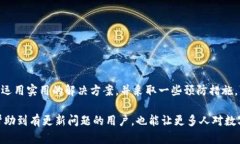 tiaoti苹果手机Tokenim钱包更