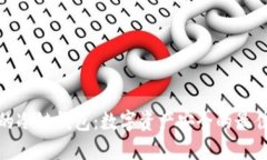 最火的冷链钱包：数字资