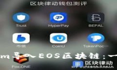 全方位解析如何将Tokenim导