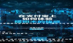 如何在Gate.io交易平台上安