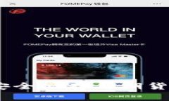 以太坊冷钱包：安全储存