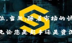   2023年最佳Tokenim USDT钱包