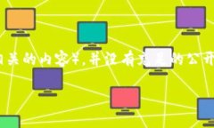 TOKENIM 是一个加密货币和区