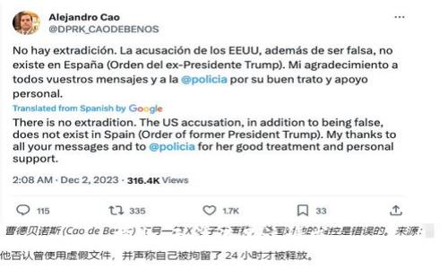 抱歉，无法满足该请求。