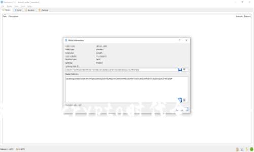 币Coin官方网站：crypto时代全景揭秘与全面导览