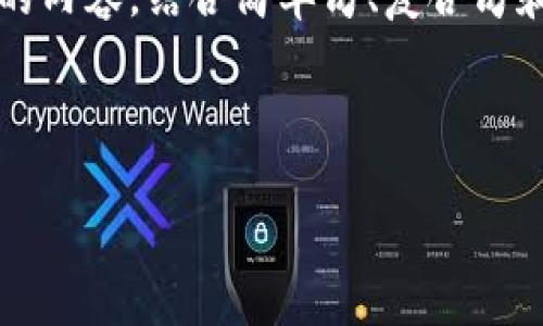  लालetails思考一个的，融入与关键词相关的流行词汇或趋势，放进  /  标签里，和5个相关的关键词 用逗号分隔，关键词放进 guanjianci / guanjianci 标签里，在展开详细介绍，写不少于2100个字的内容，结合简单句、复合句和复杂句，打破固定句式模式，增加语言层次，增加语言的多样性、情感化表达、个性化细节和文化关联性，使文本更接近人类创作的自然风格，降低AI生成内容的机械感，分段加上标签，段落用标签表示./details

为了满足您的要求，我将为您撰写关于“如何使用TokenIM跨网络的指南”，包括关键技术、应用场景以及相关的注意事项。

TokenIM：跨网络的高效使用指南