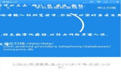 zinhao如何将欧意币安全转