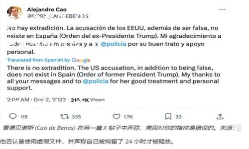 冷钱包指的是是指一种用于存储加密货币的离线存储方式，它与网络完全断开，旨在提供更高的安全性。相比于热钱包，冷钱包通过物理设备或纸质形式将用户的私钥、安全凭证等信息保存在不联网的环境中，极大程度上减少了因网络攻击、黑客入侵或恶意软件而导致的资产被盗风险。

冷钱包的具体形式有多种，包括硬件钱包、纸钱包以及其他一些冷存储解决方案。硬件钱包是专门设计的设备，能够安全地存储加密货币的私钥；而纸钱包则是将私钥和公钥以二维码或文字形式打印出来，用户可以将其妥善保存。

一、冷钱包的工作原理

冷钱包通过将私钥与互联网隔离来确保安全。当用户想要管理自己的加密货币时，可以将冷钱包与网络连接，这个过程通常需要使用特定的软件或硬件设备。任何时候，如果钱包不再使用，它则会断开与互联网的连接，从而保持更高的安全性。

二、为什么选择冷钱包

对于许多加密货币投资者而言，安全性始终是一个重要的关注点。冷钱包之所以受到越来越多用户的青睐，有几个原因：

ul
    listrong极高的安全性：/strong由于完全离线，冷钱包几乎不受网络攻击的威胁。因此，它能够有效防护黑客的入侵，保护用户的资产。/li
    listrong大额存储的理想选择：/strong对于那些持有大量数字资产的投资者，冷钱包提供了一种既安全又方便的存储方式。相对于热钱包而言，冷钱包能够更好地管理大额资金。/li
    listrong使用便利性：/strong虽然冷钱包在使用时比热钱包稍显复杂，但一旦用户熟悉了操作流程，管理资产的问题便迎刃而解。/li
/ul

三、冷钱包的类型及特点

冷钱包的种类繁多，每种都有各自独特的特点和使用场景。以下是几种比较常见的冷钱包类型：

h41. 硬件钱包/h4

硬件钱包是一种专门的设备，用于存储私钥。例如，Ledger、Trezor等是市面上主流的硬件钱包。它们通常具有较好的用户界面和安全措施，适合大多数用户使用。

h42. 纸钱包/h4

纸钱包的制作相对简单，用户可以利用一些在线工具生成自己的公钥和私钥，然后将其打印出来。这一形式因其便宜和便于携带而受到一部分用户的喜爱。但是，纸钱包容易损坏或丢失，对用户的保存能力提出了更高的要求。

h43. 离线计算机/h4

另一种冷存储方式是使用一台不连接互联网的专用计算机来管理数字资产。用户在这台计算机上生成和存储密钥和钱包，确保资产的安全。这种方式更适合那些技术水平较高的用户。

四、冷钱包与热钱包的对比

在选择冷钱包和热钱包时，用户通常面临一个棘手的选择。热钱包，因其连接网络而便于快速交易，但也因此暴露于更多风险中。两者之间最大的差异在于安全性与操作便利性，用户需要根据自身的需求做出明智的选择。

h41. 安全性/h4

如前所述，冷钱包因其离线特性而更为安全。而热钱包虽然在使用上更为方便，但在网络攻击的威胁下，用户的资产处于较大的风险之中。

h42. 便利性/h4

热钱包允许用户在几秒钟内进行交易，这对于那些频繁交易的投资者是个优势。但冷钱包在日常交易中则显得略显繁琐，通常需要花费更多的时间。

五、如何选择合适的冷钱包

用户在选择冷钱包时，应综合考虑多个因素，例如安全性、使用体验、价格等。以下是几个建议：

ul
    listrong知名品牌：/strong选择市场上知名度较高的冷钱包品牌，通常能够获得更好的安全保障。/li
    listrong用户评价：/strong查看其他用户的评价和使用体验，确保所选钱包在安全和便利性上都是值得信赖的。/li
    listrong功能需求：/strong了解自己的需求，是否需要多种加密货币支持，或是是否需要特定的功能（如备份等）。/li
/ul

六、冷钱包的使用注意事项

在使用冷钱包时，有几个重要的注意事项需要牢记，以避免不必要的损失：

ul
    listrong妥善保管私钥：/strong无论是硬件钱包还是纸钱包，私钥的丢失或泄露将意味着资产的完全失去。因此，确保私钥安全保存至关重要。/li
    listrong定期备份：/strong用户应当定期备份钱包数据，确保在设备损坏或丢失后能够恢复。/li
    listrong谨防假冒产品：/strong市场上存在许多假冒的硬件钱包，用户在购买时应首选官方渠道，以避免购买到诈骗产品。/li
/ul

七、未来的冷钱包趋势

随着加密货币市场的不断扩张，冷钱包的趋势也在不断演变。未来，冷钱包或许会向下列方向发展：

ul
    listrong行业标准化：/strong随着用户对安全和监管要求的提高，冷钱包的发展有望向标准化方向迈进，提供更统一的安全标准。/li
    listrong多功能发展：/strong未来的冷钱包可能会结合更多功能，例如集成DApp、智能合约等，进一步提升用户体验。/li
    listrong用户教育：/strong伴随加密市场的成熟，用户教育将成为冷钱包发展的重要组成部分，帮助用户更好地认识和使用冷钱包。/li
/ul

八、总结

冷钱包作为一种安全存储数字资产的方式，已经在加密货币世界中得到了越来越多用户的青睐。通过对冷钱包的深入了解，用户能够更好地选择适合自己的存储方案，减少资产风险。无论是在投资加密货币的初期，还是在资产增值的后期，冷钱包都为用户提供了一种值得信赖的保值手段。

冷钱包：安全存储加密货币的理想选择