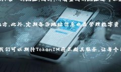 在区块链和加密货币的世