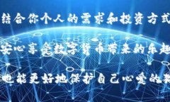   如何选择猫币冷钱包：安