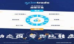 冷钱包爸爸表情包动态图