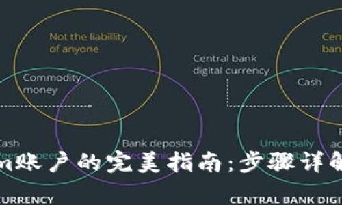快速找回Tokenim账户的完美指南：步骤详解与常见问题解答