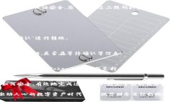 bianwei如何将TokenIM转移至