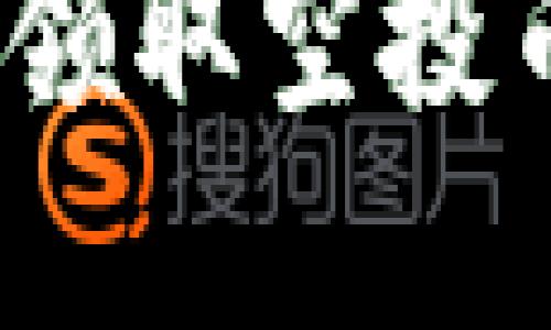 如何通过Tokenim钱包领取空投币：详细教程与实用技巧