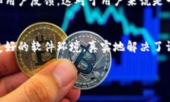 硬件钱包：加密资产安全