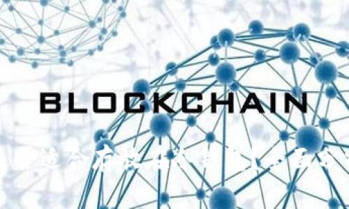 狗狗币是否适合存放在冷钱包？全面分析与建议