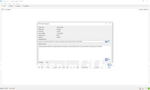 如何轻松转出tokenim？详细指南与实用技巧