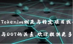 DOT和Tokenim是两个不同领域