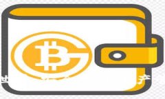 探索冷钱包的世界：安全