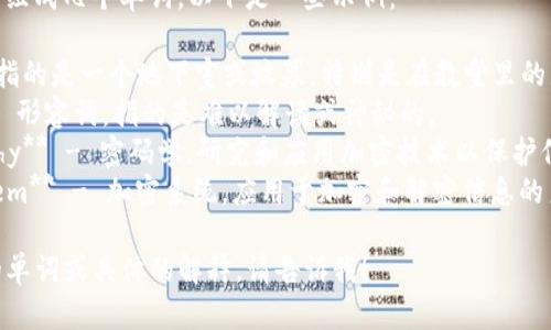 “crypto”可以用来组成几个单词，以下是一些示例：

1. **crypt** - 指的是一个地下室或坟墓，特别是在教堂里的那些地方。
2. **cryptic** - 形容词，指的是难以解读或神秘的。
3. **cryptography** - 密码学，研究和应用加密技术以保护信息的安全和机密。
4. **cryptosystem** - 加密系统，应用于加密和解密信息的系统。

如果您需要更多的单词或具体的解释，请告诉我！