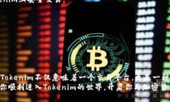    如何快速下载Tokenim网页