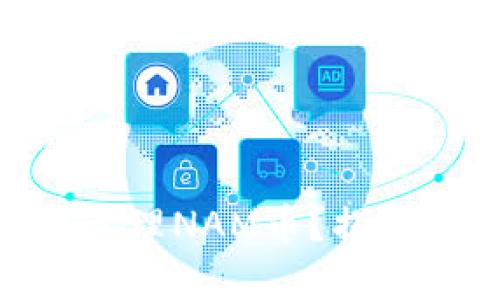 如何在Tokenim钱包中管理NAM币？揭秘数字货币时代的新玩法