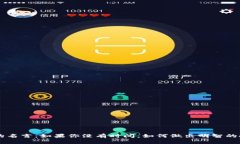 中本聪的名言：如果你没