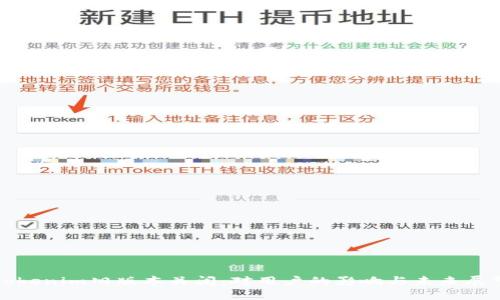 Tokenim旧版本关闭：对用户的影响与未来展望