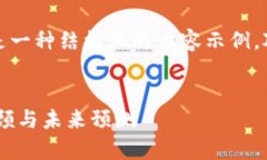 注意：由于我无法访问实